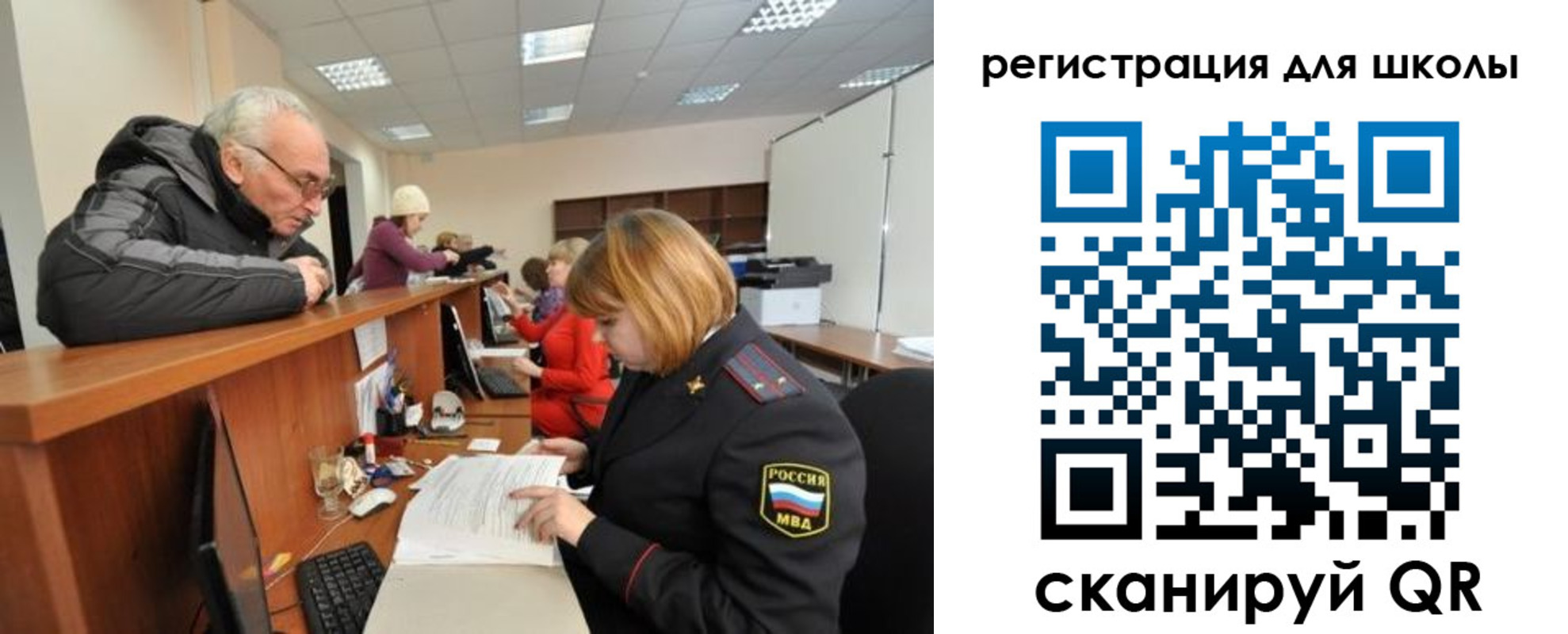 временная регистрация в квартире в Минеральных Водах